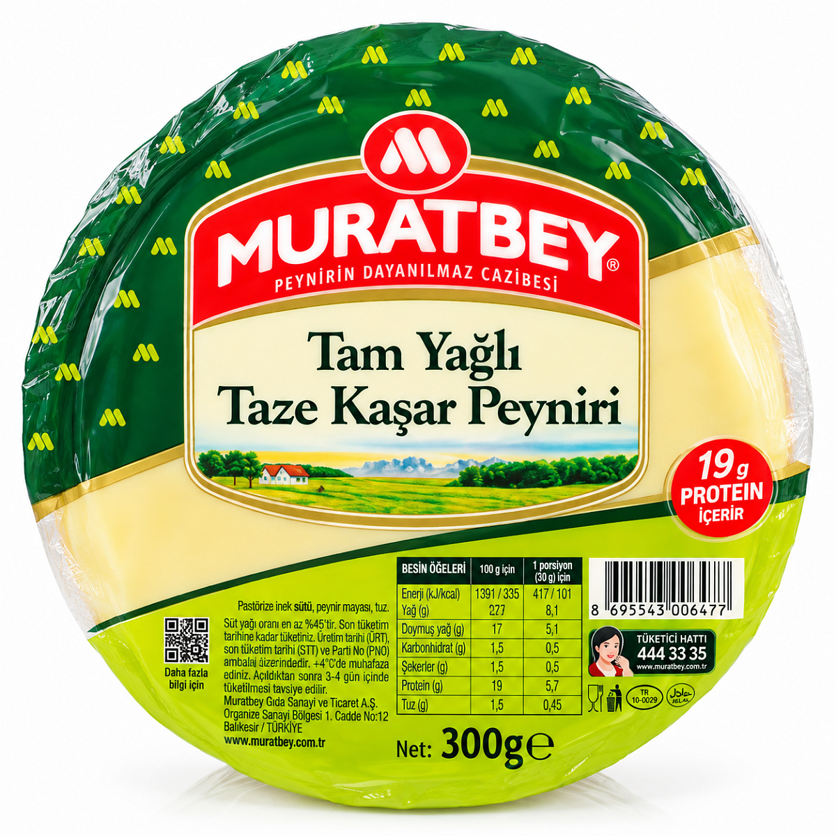 MURATBEY Сыр кашар молодой 300 г