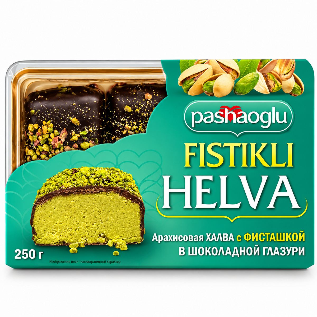 PASHAOGLU Халва арахисовая 250 г с фисташкой в кондитерской глазури