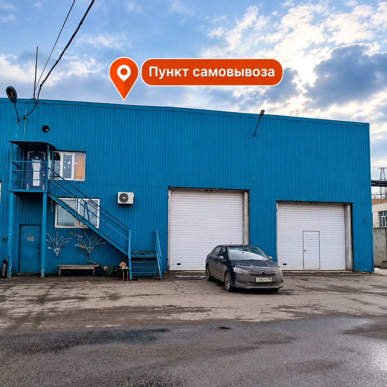 Розничный отдел