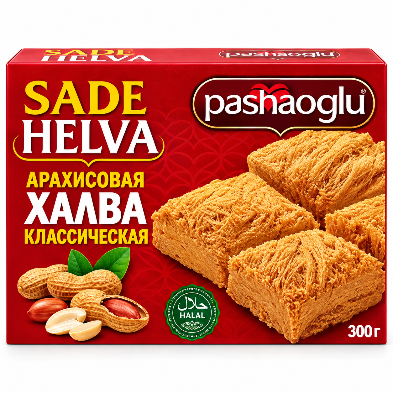 PASHAOGLU Халва арахисовая 300 г классическая