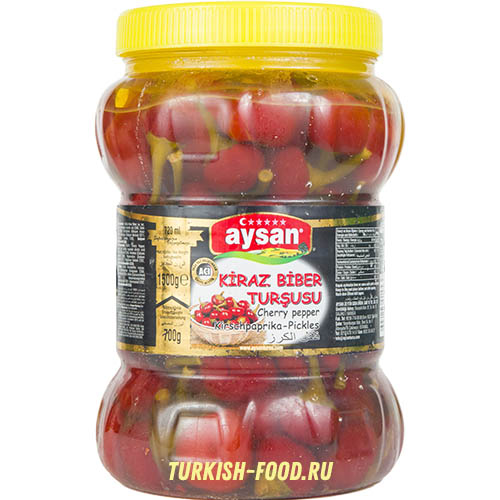 AYSAN Маринованные острые перцы "черри" 1400 гр (KIRAZ BIBER TURSUSU 1/9)