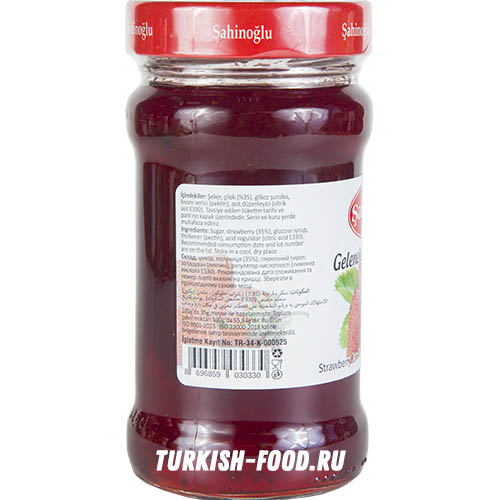 SAHINOGLU Варенье 380 гр из клубники