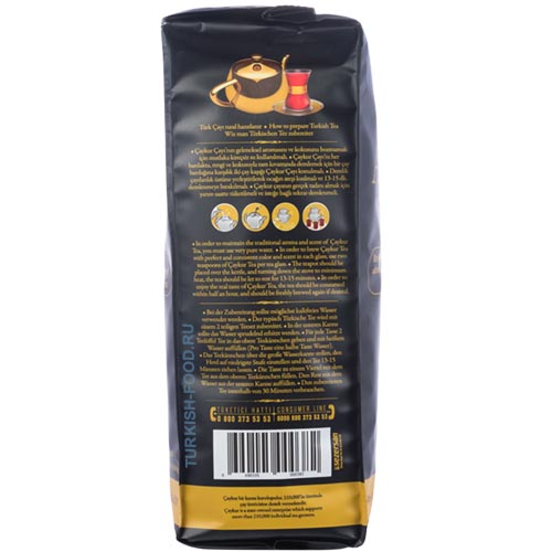 CAYKUR ALTINBAS 500 гр чёрный чай заварной
