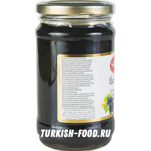 SAHINOGLU Пекмез виноградный 380 гр
