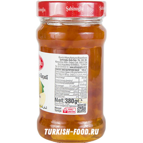 SAHINOGLU Варенье 380 гр из айвы
