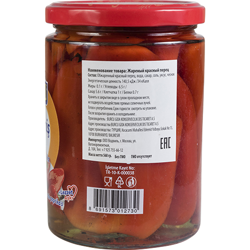 BURCU Печеные перцы на гриле 560 гр (KOZLENMIS BIBER  1/12)