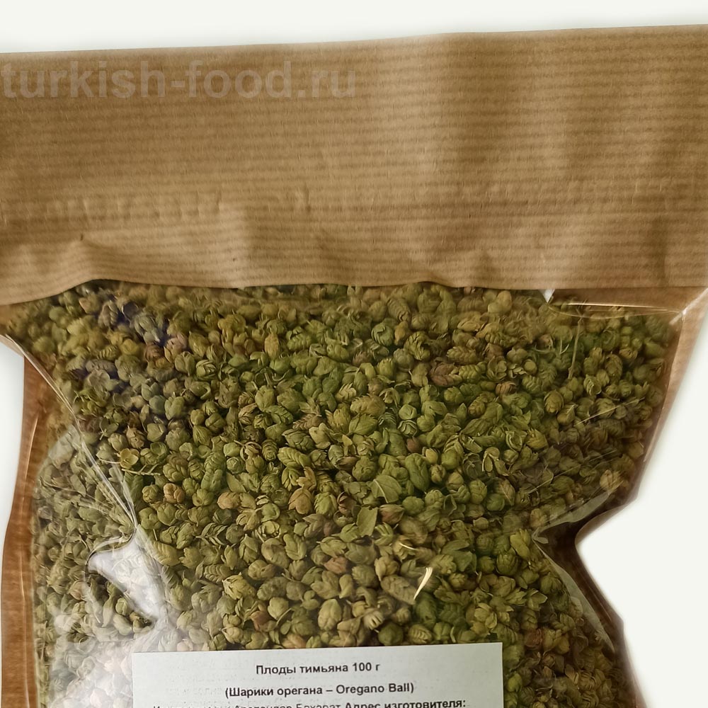 Плоды тимьяна "TOP KEKIK" 125 гр (шарики орегана - oregano ball)