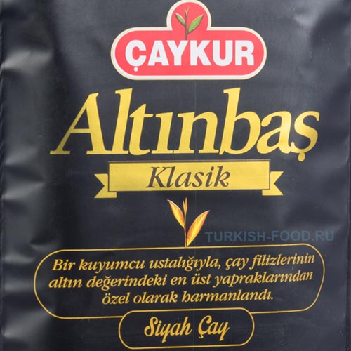 CAYKUR ALTINBAS 500 гр чёрный чай заварной