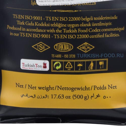 CAYKUR ALTINBAS 500 гр чёрный чай заварной