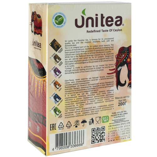 UNITEA черный чай 200 гр ОПА (OPA BIG LEAF BLACK TEA)