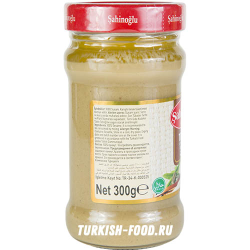 SAHINOGLU Кунжутная паста "Тахин" 300 гр стекло