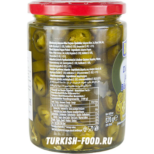 BURCU Халапеньо перец 570 гр