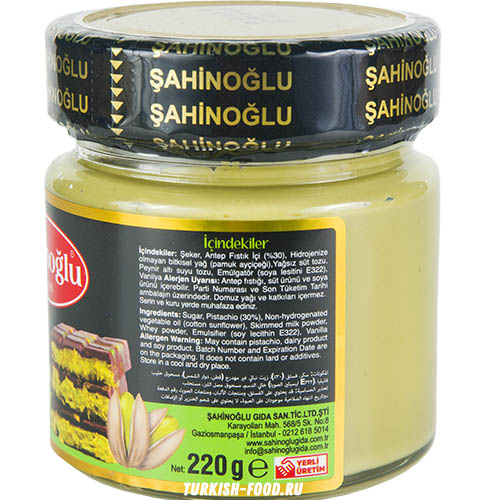 SAHINOGLU Фисташковая крем-паста 220 гр