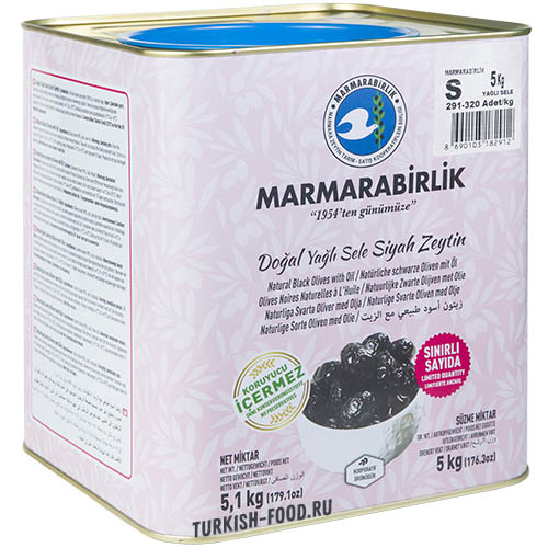 MARMARABIRLIK Серия KURU SELE калибровка S 5 кг вяленые маслины (KURU SELE ZEYTINI 1/1)
