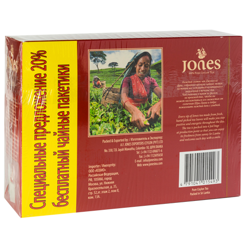 JONES черный чай в пакетиках 120 шт (Спец. Предложение)