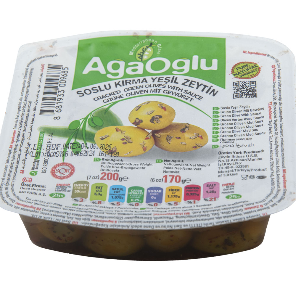 AGAOGLU Оливки колотые в соусе 170 гр калибровка 3XL (161-180 шт/кг), вакуумная упаковка