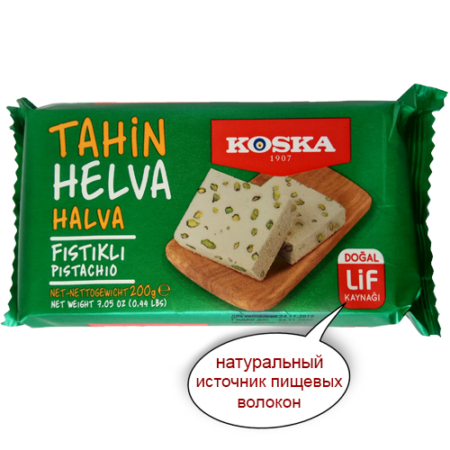 Кунжутная халва 200 гр с фисташками KOSKA