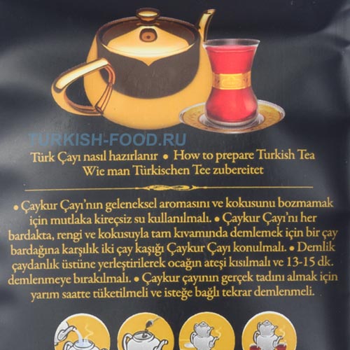 CAYKUR ALTINBAS 500 гр чёрный чай заварной