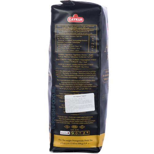 CAYKUR ALTINBAS 500 гр чёрный чай заварной