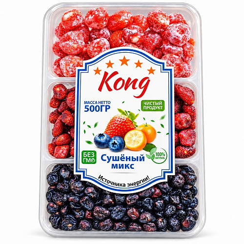 KONG Микс 500 г 3в1: Кумиват, клубника, черника