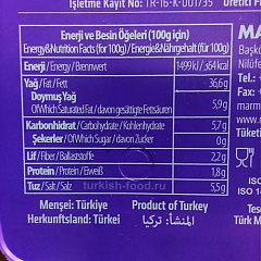 MARMARABIRLIK Серия SEPET, калибровка 2XS, 800 гр, вяленые маслины