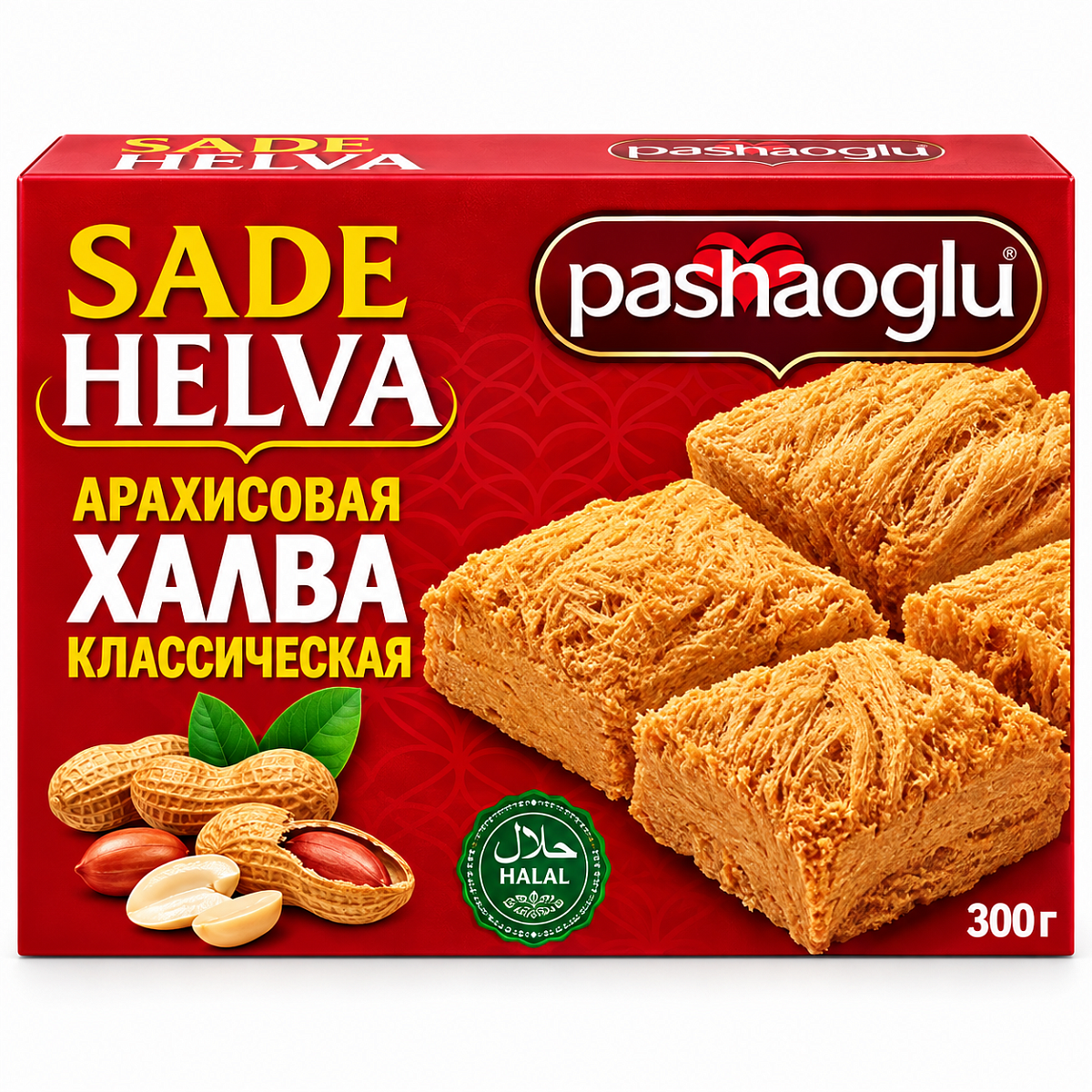 PASHAOGLU Халва арахисовая 300 г классическая