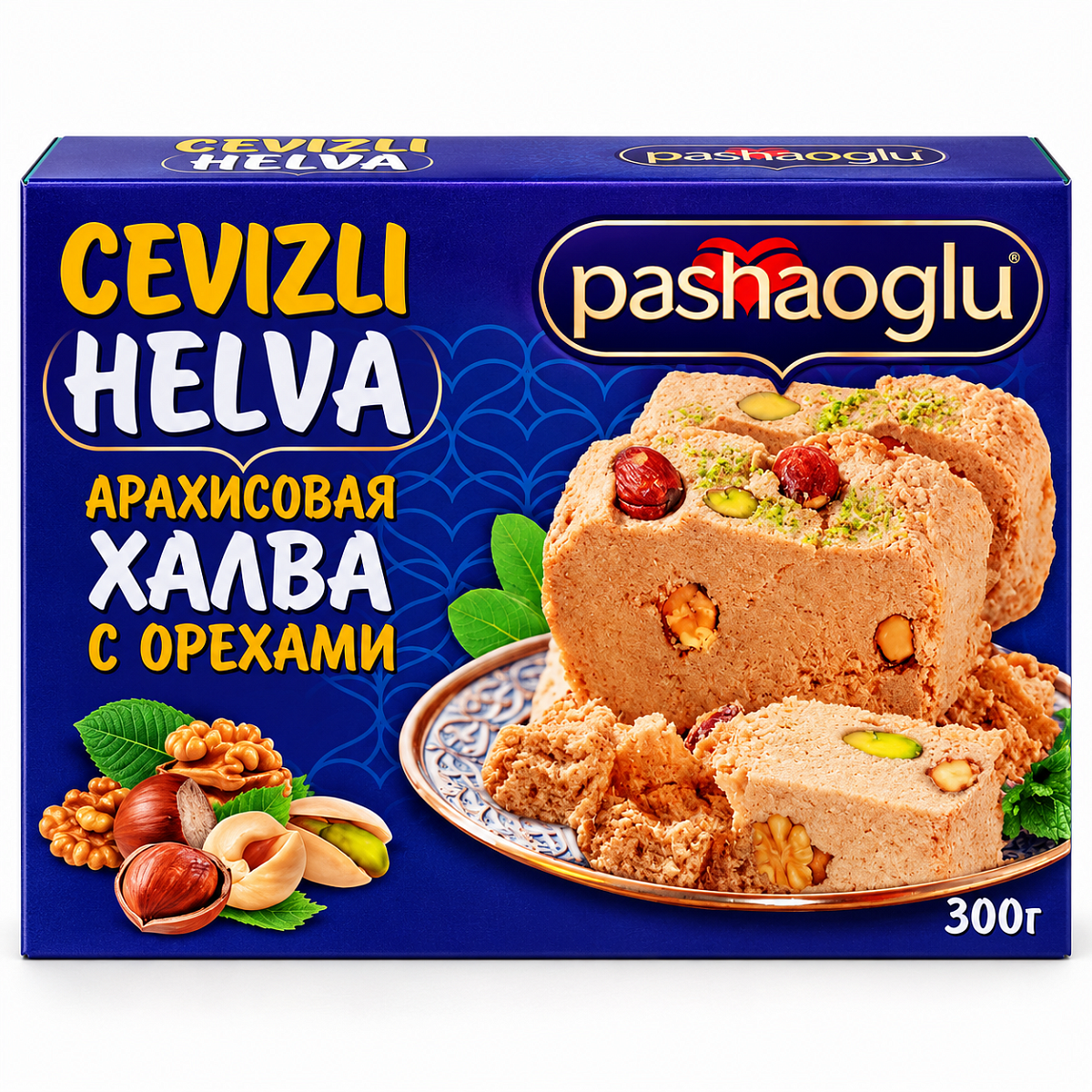 PASHAOGLU Халва арахисовая 300 г с орехами
