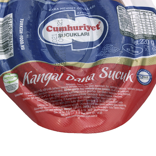CUMHURIYET Колбаса (суджук - говяжий ферментированный) 180 гр
