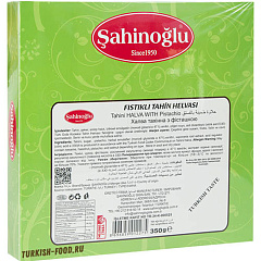 SAHINOGLU Кунжутная халва 350 гр с фисташками