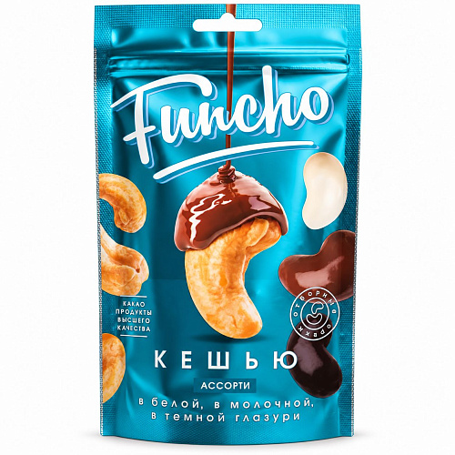 FUNCHO 100 г Кешью ассорти в белой и молочной темной кондитерской глазури