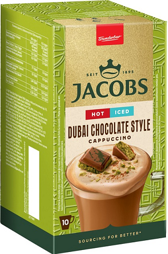 JACOBS Каппучино Дубайский (упак. 8 шт) (1/8*5)
