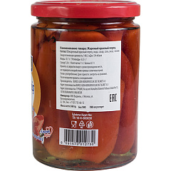 BURCU Печеные перцы на гриле 560 гр (KOZLENMIS BIBER  1/12)