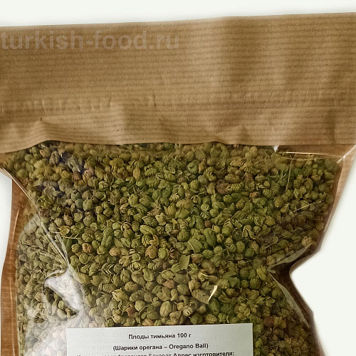 Плоды тимьяна "TOP KEKIK" 125 гр (шарики орегана - oregano ball)