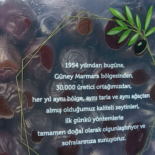 MARMARABIRLIK Серия SEPET, калибровка S, 800 гр, вяленые маслины