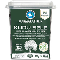 MARMARABIRLIK Серия KURU SELE калибровка 3XS 800 гр вяленые маслины