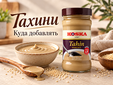 Банка турецкой кунжутной пасты тахини рядом с кунжутом