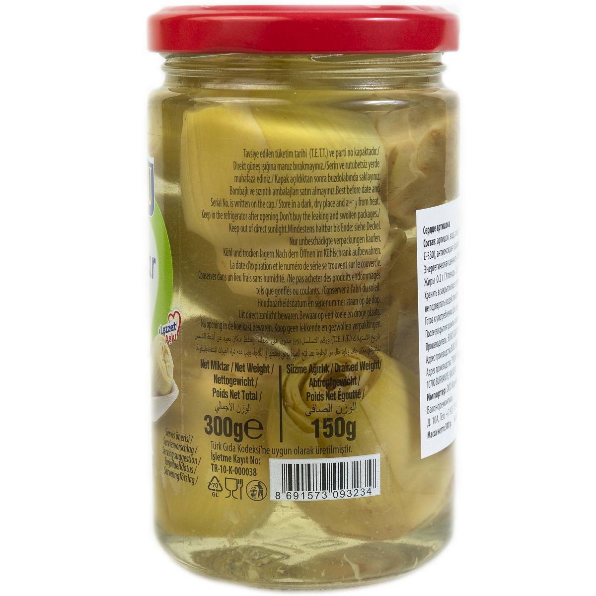 BURCU Артишок (сердце артишока) 300 гр (ENGINAR KALBI 1/12)