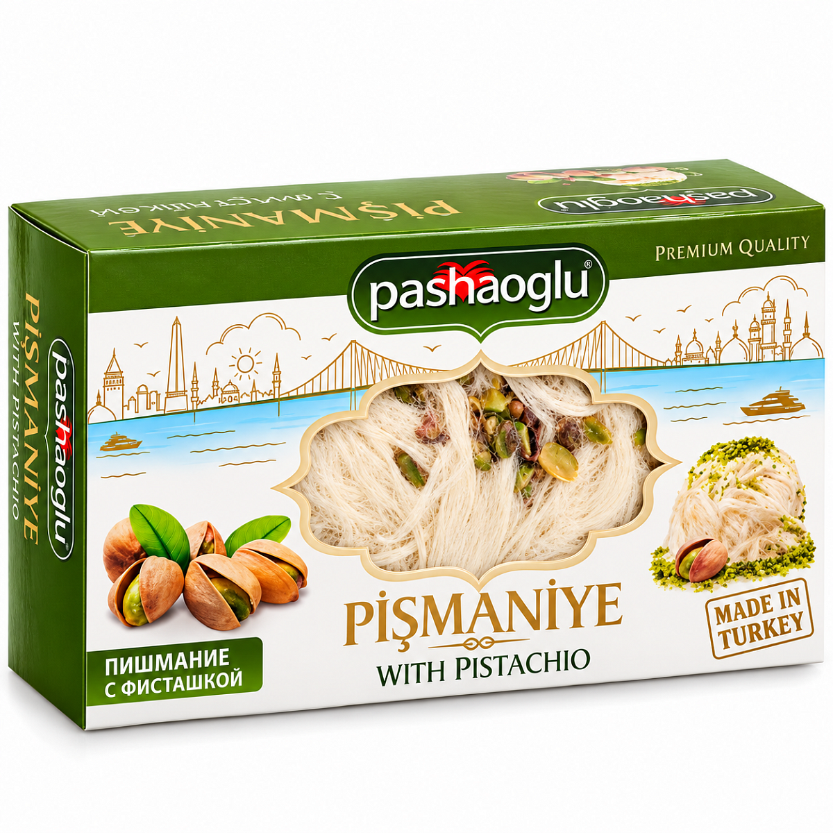 PASHAOGLU Пишмание с фисташкой 220 г