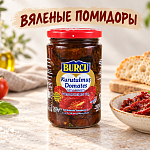 Вяленые помидоры в масле: куда добавлять...