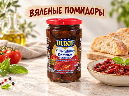 Вяленые помидоры BURCU в масле с хлебом для закуски