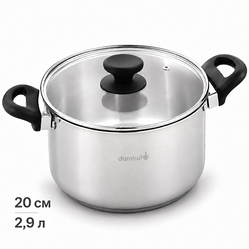 DAMIRAL Кастрюля плоская из нержавеющей стали 20см, 2.9 л, DL2000