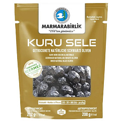 MARMARABIRLIK Серия KURU SELE калибровка 2XS 200 гр вяленые маслины