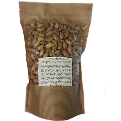Фисташки Антепские обжаренные, расфасовка 500 гр KEVSER AGRO