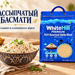 Рис басмати Sella: как сварить рассыпчатым...