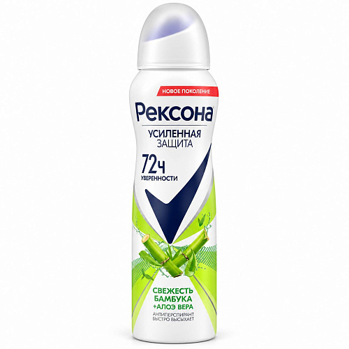 Дезодорант-спрей REXONA «Свежесть Бамбука + Алоэ Вера», 150 мл