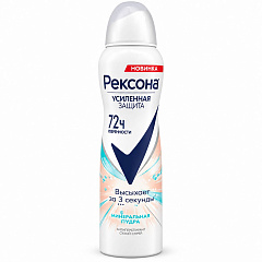 Дезодорант-спрей REXONA «Минеральная пудра», 150 мл