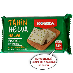 Кунжутная халва 200 гр с фисташками KOSKA