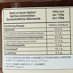 KOSKA Кунжутная паста и виноградный пекмез 350 гр (TAHIN & UZUM PEKMEZI 1/12)