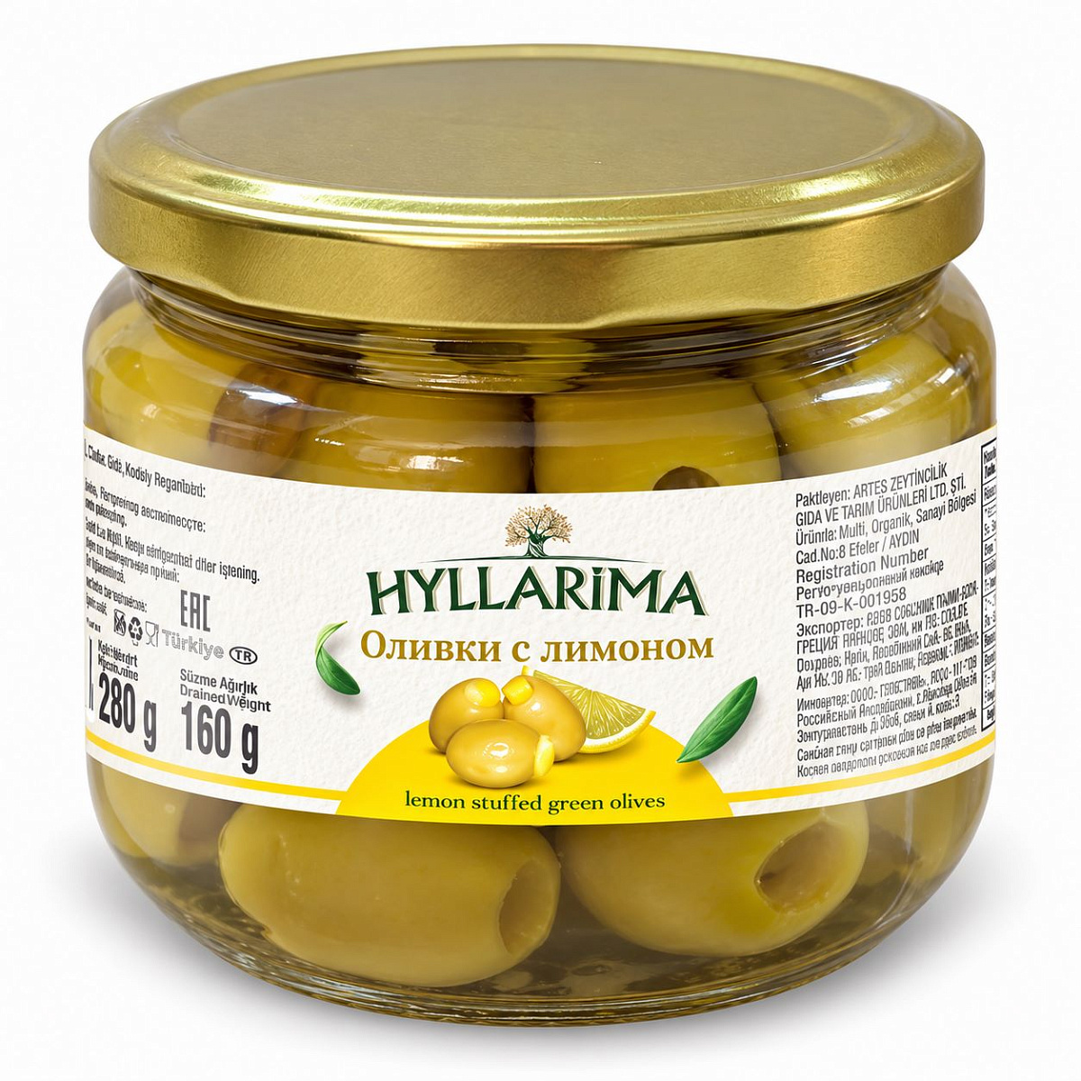 HYLLARIMA Оливки с лимоном 280 г