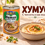 Готовый хумус: с чем есть и...